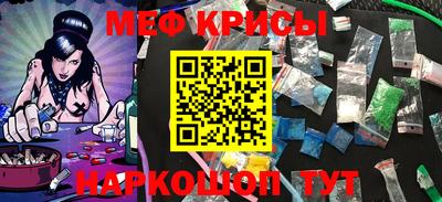 стафф Конаково