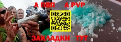 мефедрон VHQ Комсомольск-на-Амуре