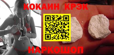 молекула духа Коммунар