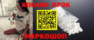 стафф Конаково