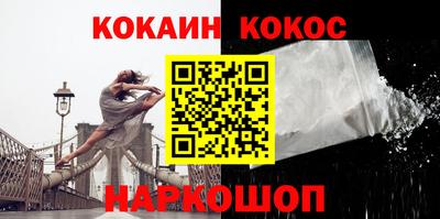 мефедрон VHQ Комсомольск-на-Амуре