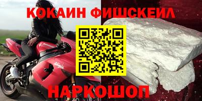 стафф Конаково