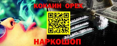молекула духа Коммунар