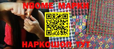 стафф Конаково