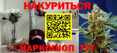 молекула духа Коммунар