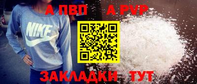 молекула духа Коммунар