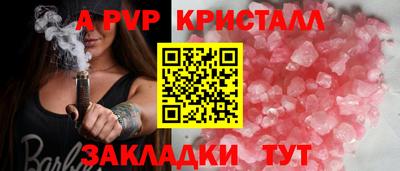 молекула духа Коммунар