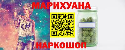 стафф Конаково