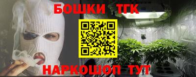 стафф Конаково