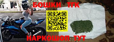 стафф Конаково