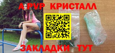 молекула духа Коммунар