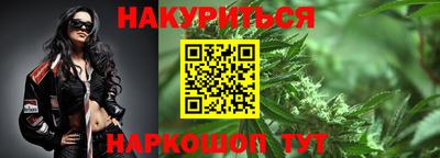 стафф Конаково