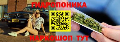 стафф Конаково