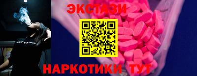 мефедрон VHQ Комсомольск-на-Амуре