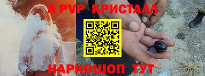 мефедрон VHQ Комсомольск-на-Амуре