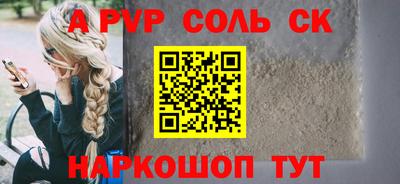 молекула духа Коммунар