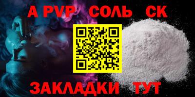молекула духа Коммунар