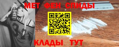 молекула духа Коммунар