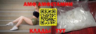 мефедрон VHQ Комсомольск-на-Амуре