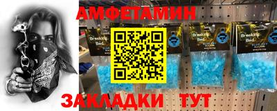 мефедрон VHQ Комсомольск-на-Амуре