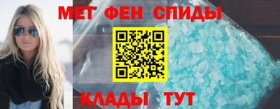 мефедрон VHQ Комсомольск-на-Амуре