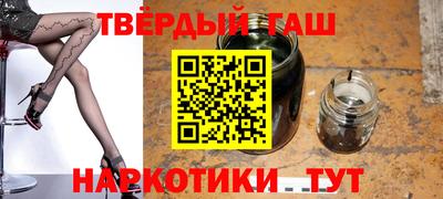 мефедрон VHQ Комсомольск-на-Амуре