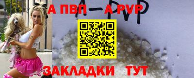 молекула духа Коммунар