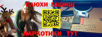 молекула духа Коммунар