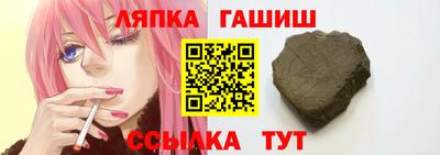молекула духа Коммунар