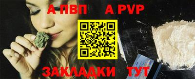 стафф Конаково