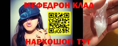 мефедрон VHQ Комсомольск-на-Амуре