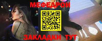 мефедрон VHQ Комсомольск-на-Амуре