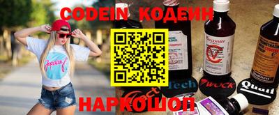 стафф Конаково