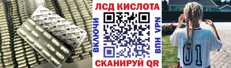 Лсд 25 экстази ecstasy  Дюртюли 