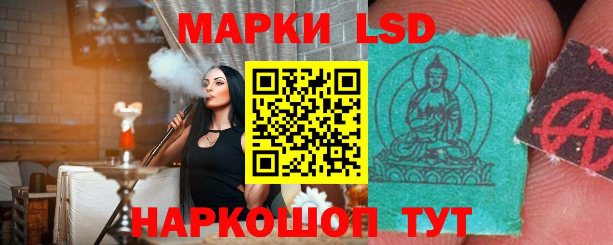 Лсд 25 экстази кислота  ЛСД экстази  Дюртюли  Вход с VPN 