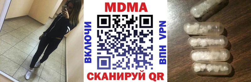 кракен ссылки Дюртюли MDMA Molly