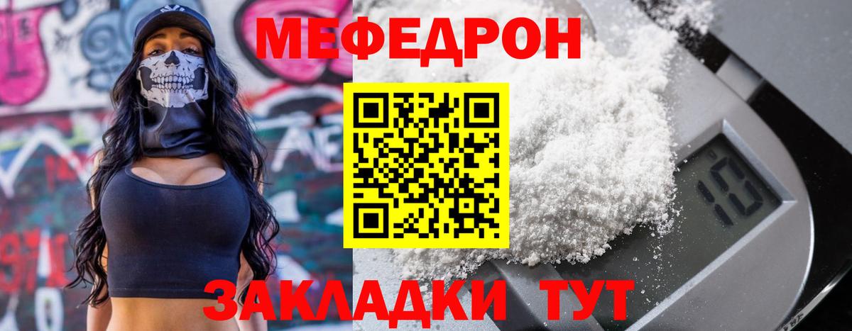 как найти   МЕГА как зайти  Дюртюли  Вход с VPN  МЕФ кристаллы  МЕФ 