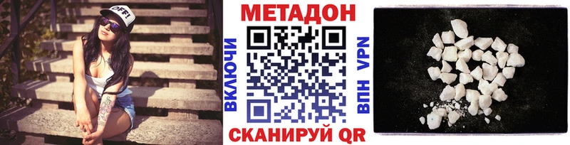 кракен ONION  Дюртюли  Метадон VHQ 