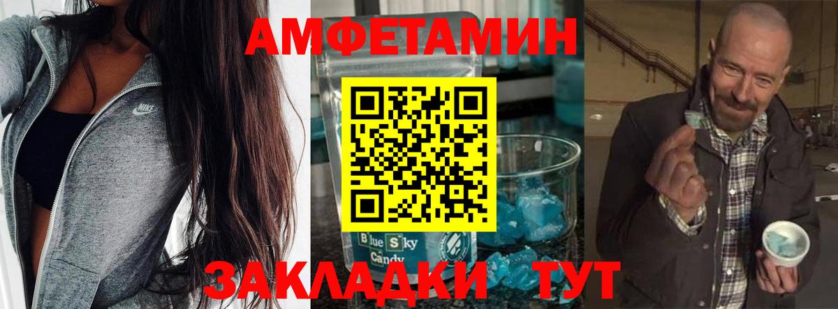 Дюртюли  Метамфетамин мет  Вход с VPN  Метамфетамин мет 