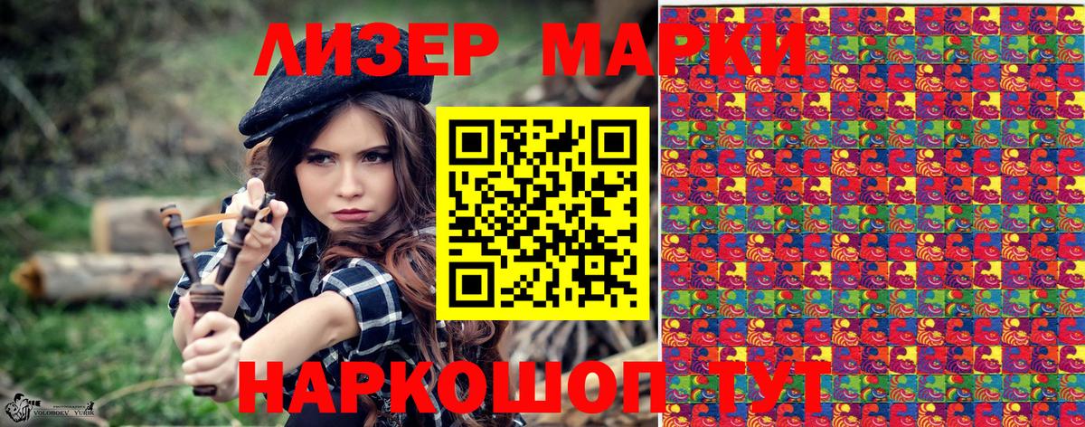 Дюртюли  наркота  Марки N-bome 1,8мг  Вход с VPN  Марки N-bome 1,8мг 