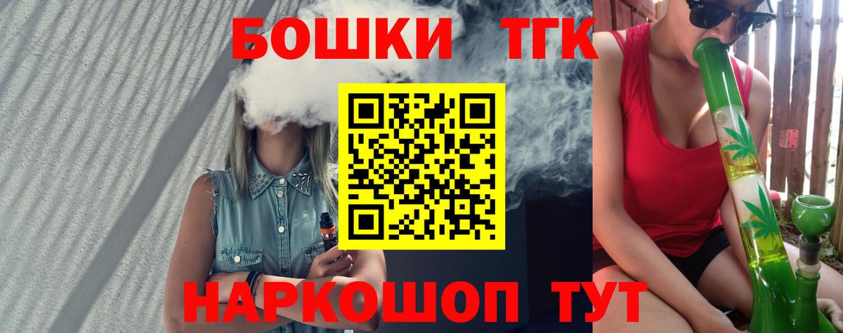 Шишки марихуана Amnesia  МАРИХУАНА Bruce Banner  Дюртюли  Вход с VPN  Конопля ГИДРОПОН 
